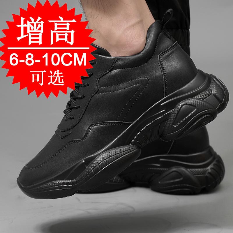 Men's shoes board shoes breathable little white shoes invisible height-increasing shoes men's 10cm casual shoes inner height-increasing sports shoes