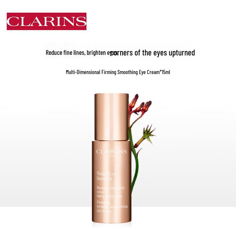 Clarins Уход за глазами