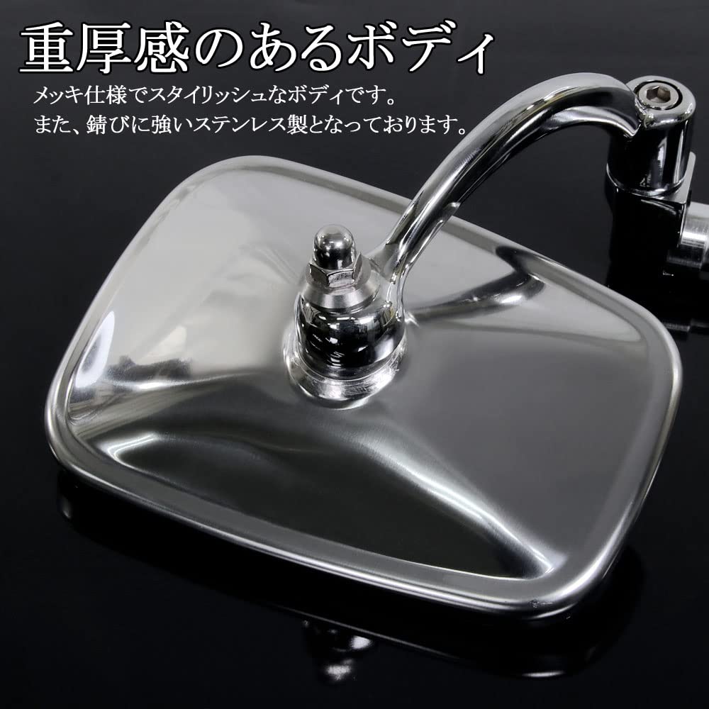 Universal Square Bar End Round Plated Set of Left and Right Mirrors, Mirrors, Silver,