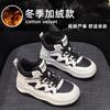 Thick-soled High-top Women's Autumn New Super-fire Heightening and Velvet Sports and Leisure Women's Shoes