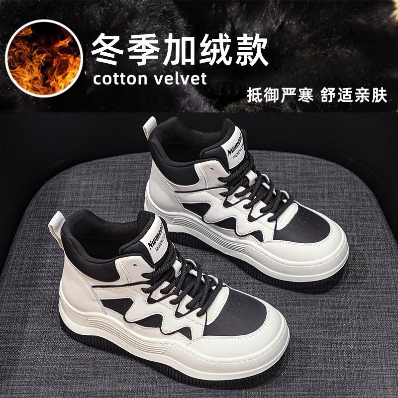 Thick-soled High-top Women's Autumn New Super-fire Heightening and Velvet Sports and Leisure Women's Shoes