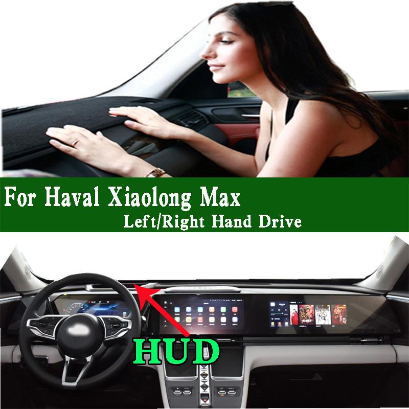 For Great Wall Haval Xiaolong Max PHEV Hi4 Dashmat Dashboard Cover Trument Panel Sunscree Pad Anti-Dirt Proof Dash Mat