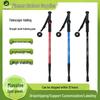 Telescopic Aluminum Trekking Pole: Folding Walking Stick for Hiking & Climbing