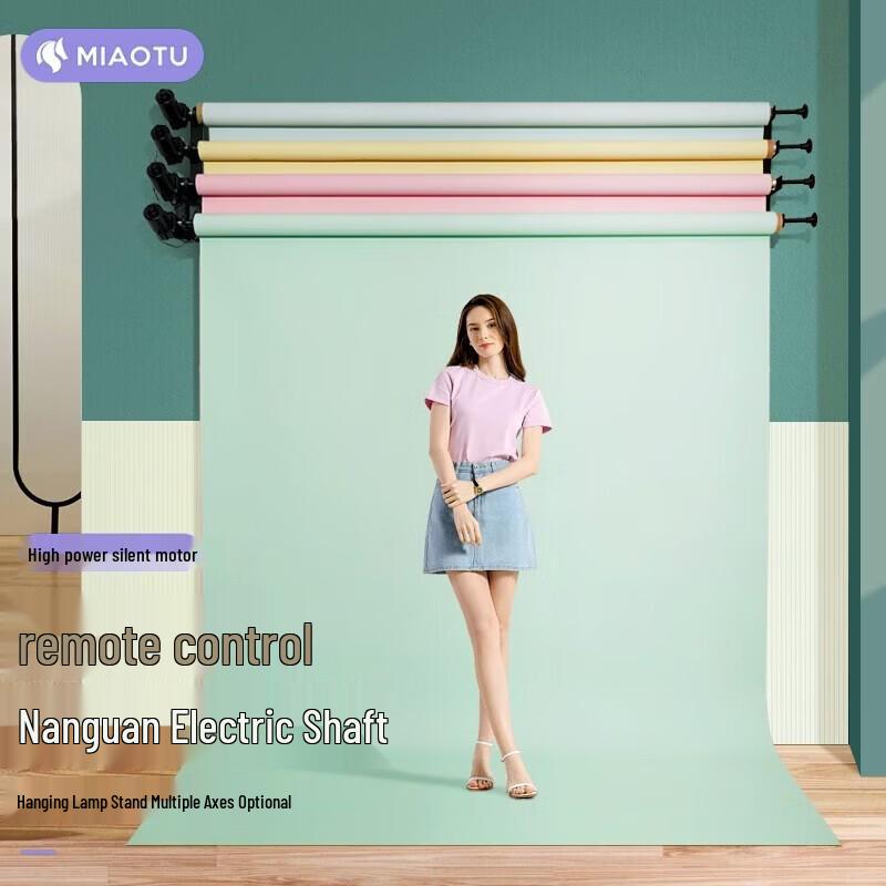 MiaoTu Motorized Photography Background Support System