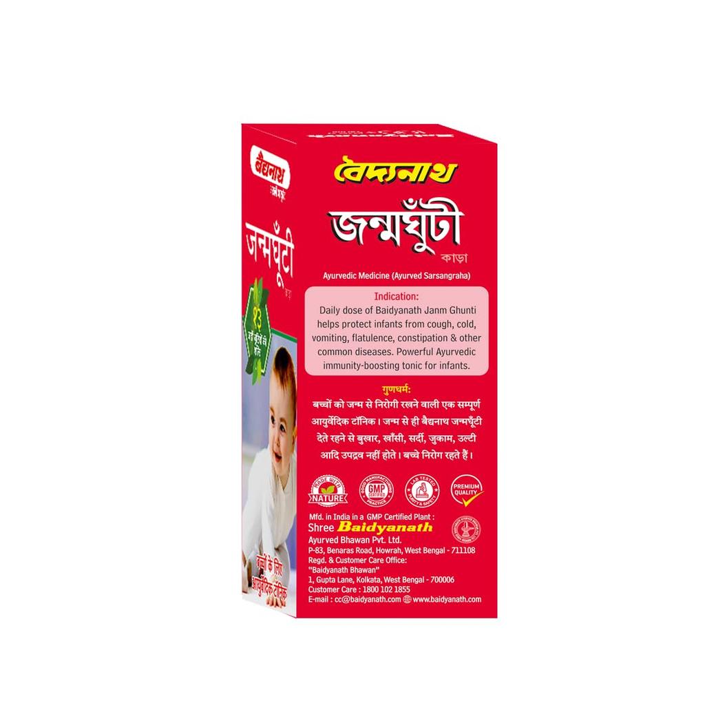 Baidyanath Janmghunti Infant Tonic 220 ml Pack Supports Digestion General Weakness Healthy Gut