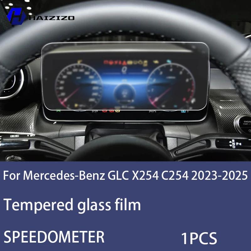 

For Mercedes-Benz GLC X254 C254 -2025 Car speedometer LCD screen protective film anti fingerprint tempered glass accessories Matte