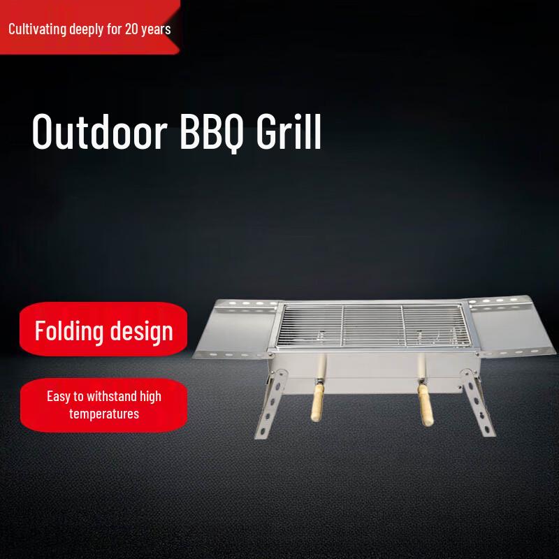 Beifu Outdoor Folding Charcoal BBQ Grill
