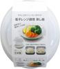 Steaming with Steamer Microwave Steamer for Steaming Vegetables and Steamed Buns 15 x x cm [Even Rack] Frozen/Refrigerated 13.3 7.6