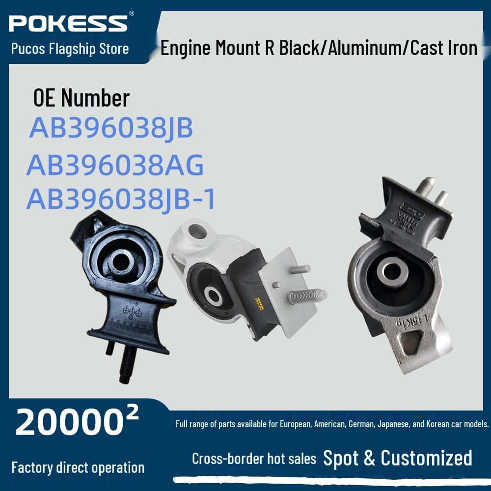 AB396038JB Engine Mount Rubber Right for RANGER 2.2/3.2 Engine Mount R (Cast Iron)