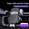 Universal Car Air Vent Phone Holder, 2025 Hook-Type Navigation Bracket