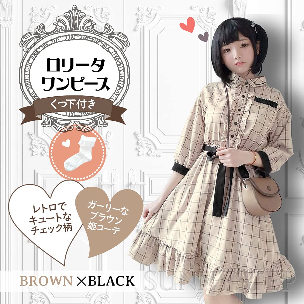 [Sunny Step] Rochie pentru copii cu model în carouri și șosete, mărime Lolita, haine drăguțe pentru copii, mărime XS~6L, mărime mică, maro, maro, bej, linie A, volane, trei