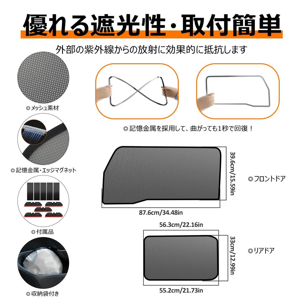 BLUESEATEC Magnetic Mesh Sunshades for Suzuki Jimny 2018 Present Easy to Install and Insect Foldable Sunshades with Storage Front and Side 4 Panels