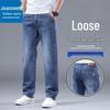 Jeanswest Men's Loose Straight Fit Outdoor Jeans
