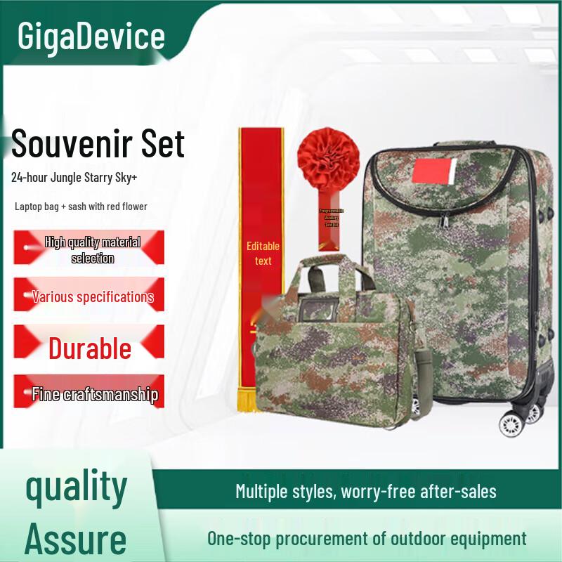 Zhaoyilian Commemorative Aluminum Alloy Luggage  Gift Set