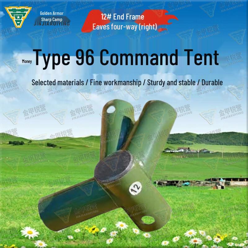 Golden Armor Camp Type 96 Command Tent & Accessories