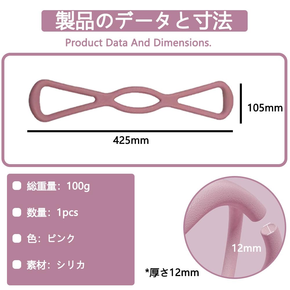 Stretch band, TPR rubber band, non-slip, easy to clean, hunched