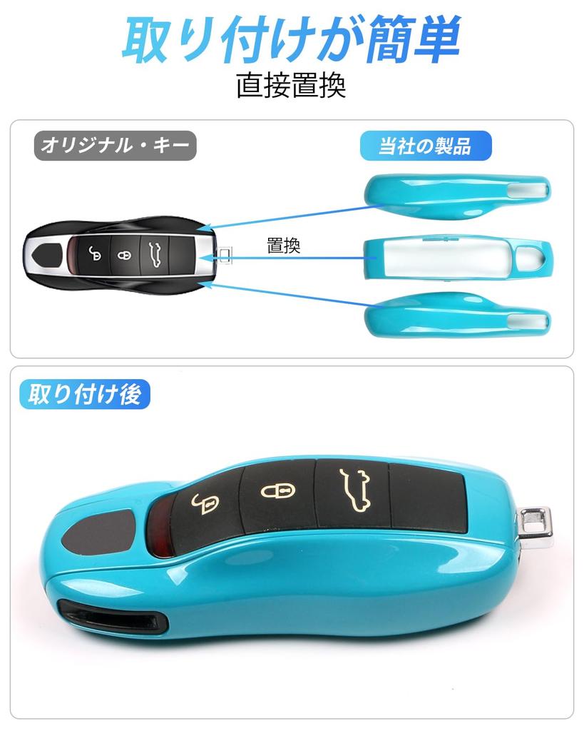 Key Fob Cover for Porsche Porsche and Other Accessories Macan, Panamera, 911, Cayenne, 718, Cayman, Boxster, (Miami Blue)