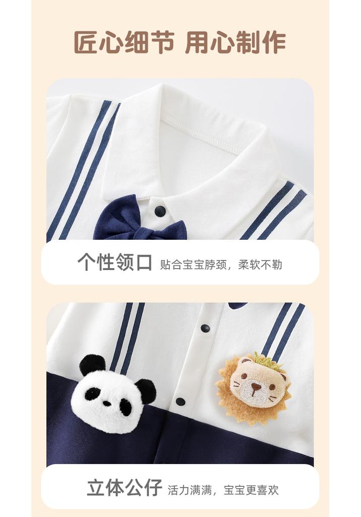 Baby Clothes Pure Cotton Jumpsuit College Style Early Autumn New Item Men's Baby Casual Long-Sleeved Shirt Crawling Clothes