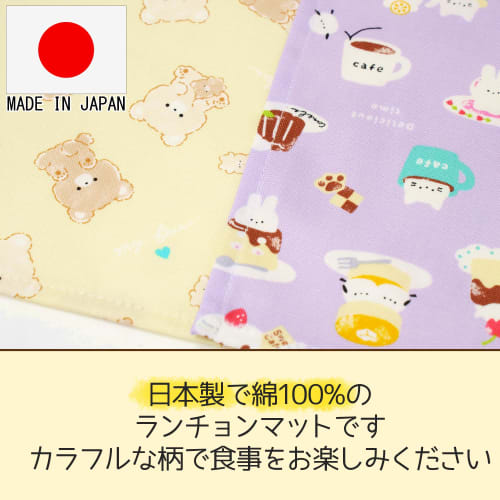 Små lunsjbrikker for barneskolejenter, Størrelser 25 og 35, Skole-/Barnehage-lunsjkluter/Lunsjbrikker, Sett med 2, Laget i Japan, Godteri, Lilla, B