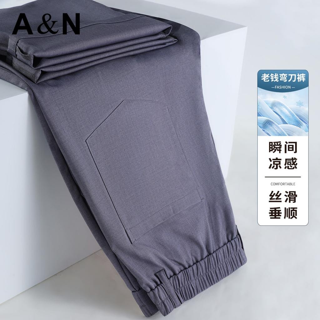 [Retro Money Style] Spring and Summer Lightweight Silky Breathable Flowing Men's Casual Pants
