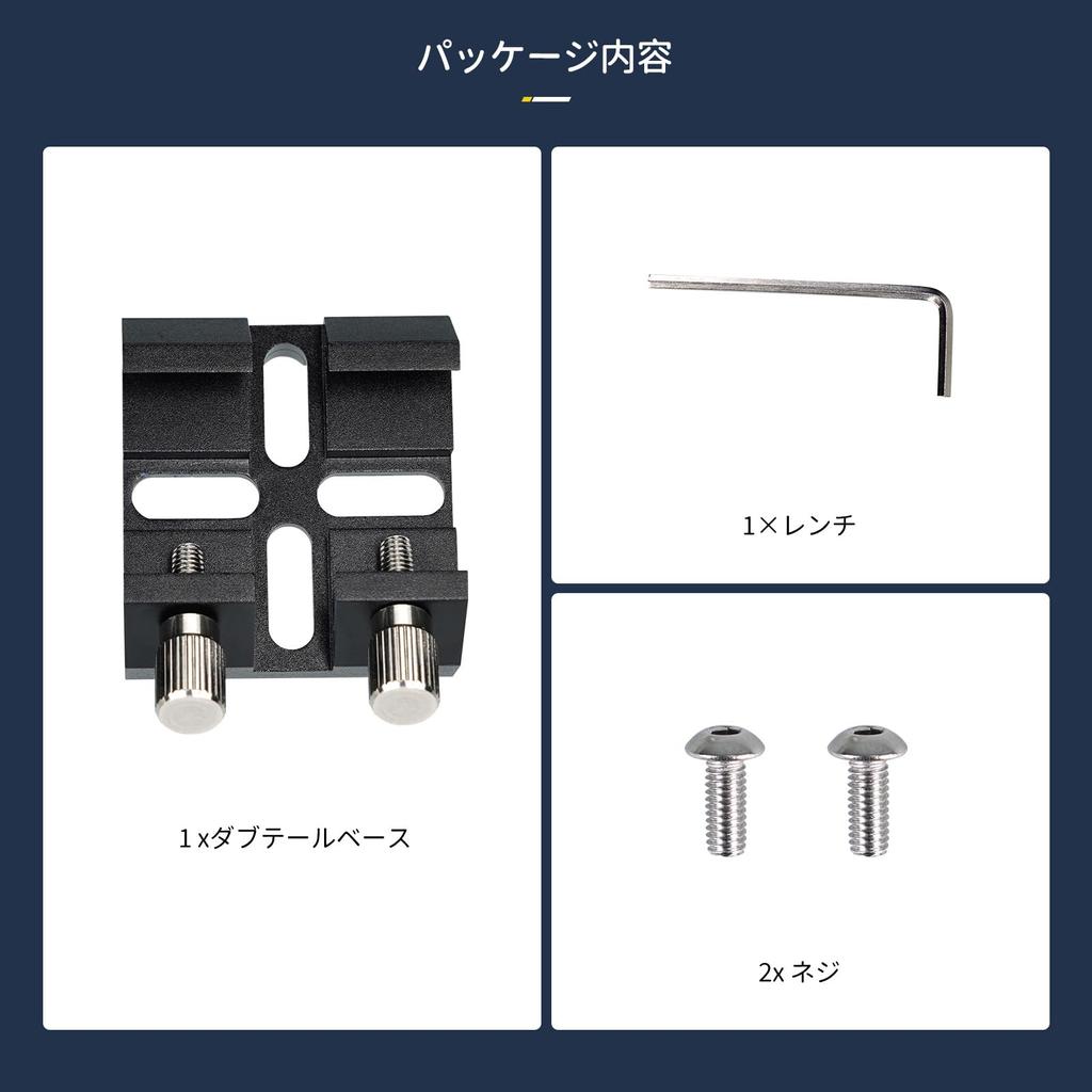 SVBONY SV224 Finder Base, Telescope Accessory, Finder Base Mount Bracket Base, Ultra-Lightweight Metal Construction for Optical Telescopes, 42mm Long