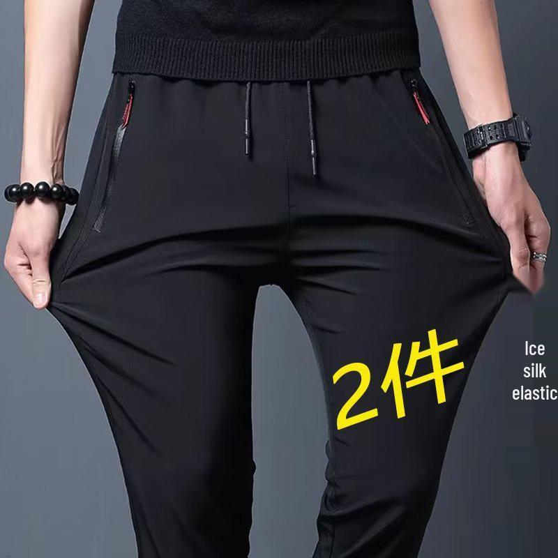 Men's Summer Ice Silk Korean-Style Slim Sweatpants