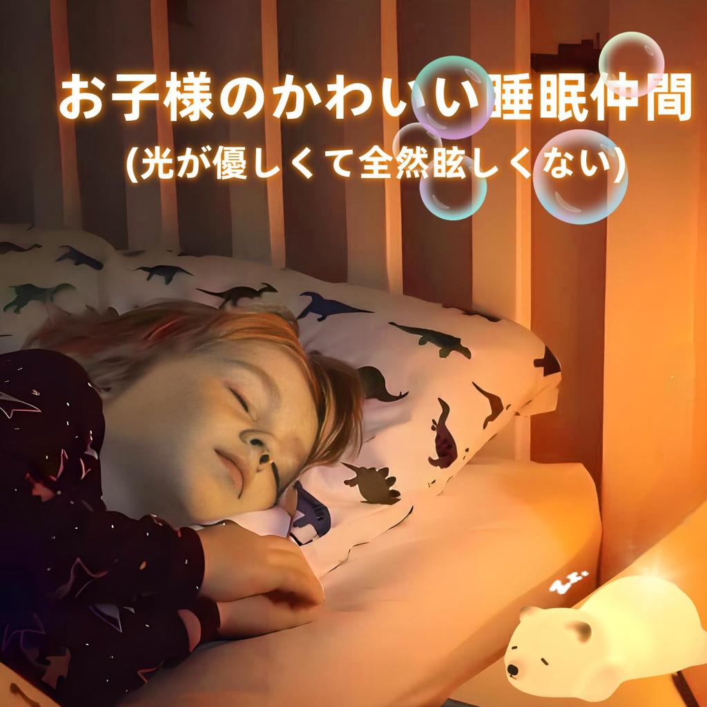 CLEAYODO Bär Nacht Silikon Bett Tisch Pflege Stilvolles Zimmer Beruhigende Nacht Neues Geschenk Bedienungsanleitung Schläfriger Bär Licht, Material, Lampe, Lampe, Licht,