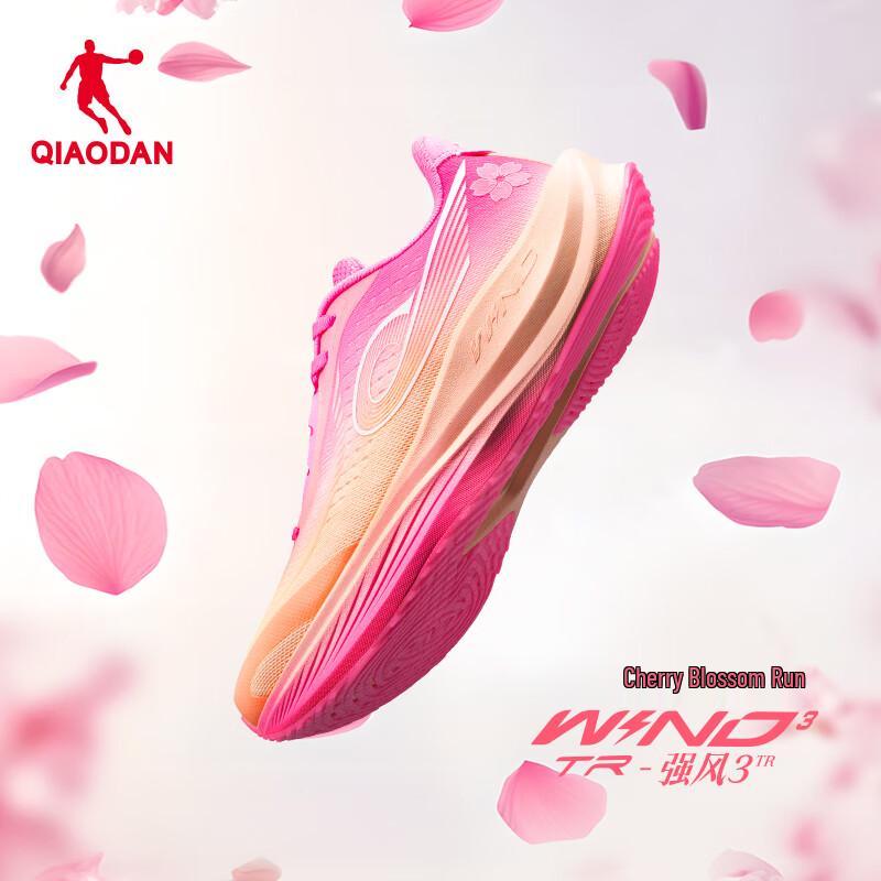 Qiaodan Strong Wind 3TR Men's Versatile Running Shoes
