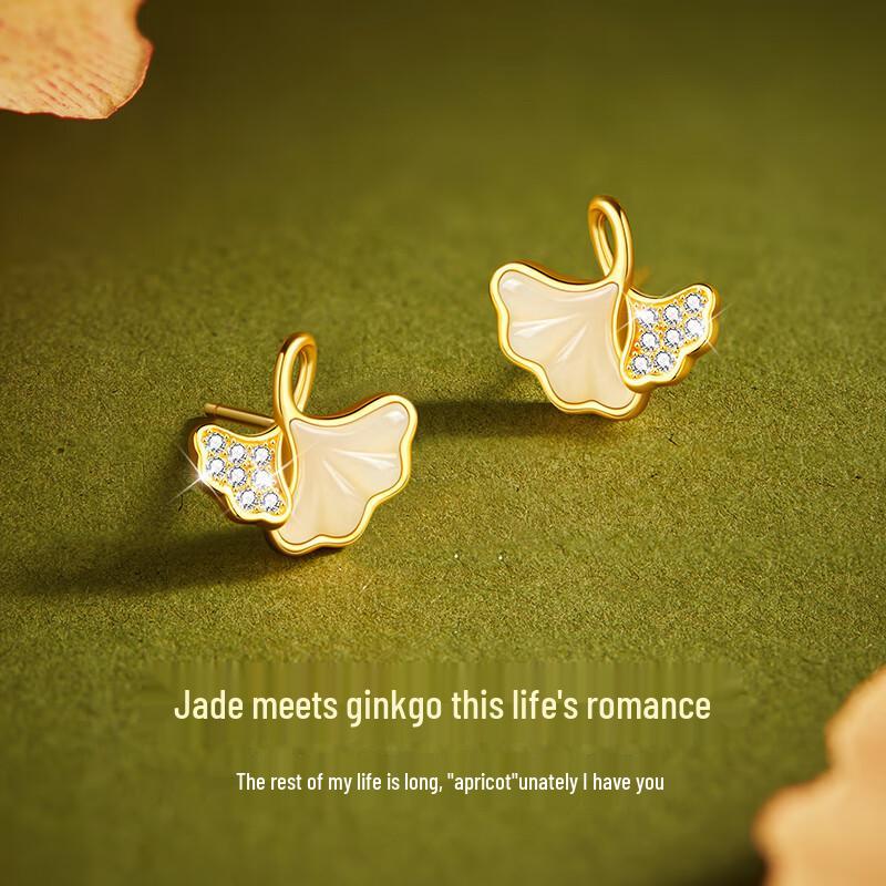 

S925 Sterling Silver Hetian Jade Ginkgo Leaf Stud Earrings for Women S925 Silver