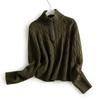 2025 Puyuan Autumn/Winter Wool Cable Knit Stand Collar Zip-Up Sweater for Women - Soft Texture