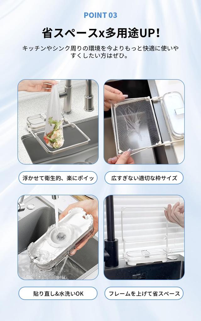 Triangular Corner Foldable Drainer Net Strong Suction Cup Sankaku Corner Drain Ditch Garbage Receptacle Drain Garbage Receptacle Holder Sink Garbage