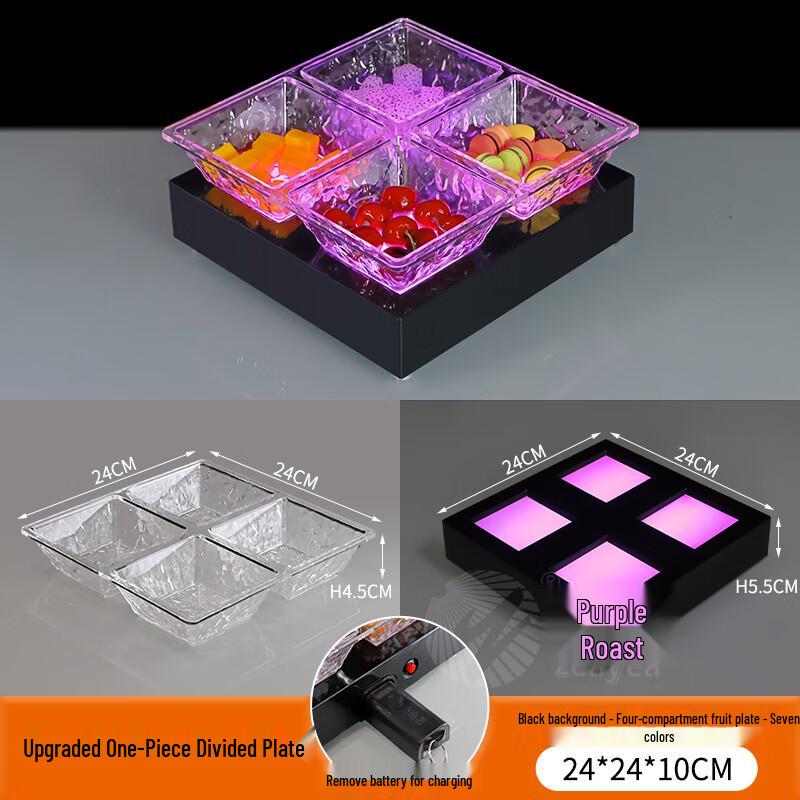 Creative Four-Grid Ice Pattern Fruit Platter
