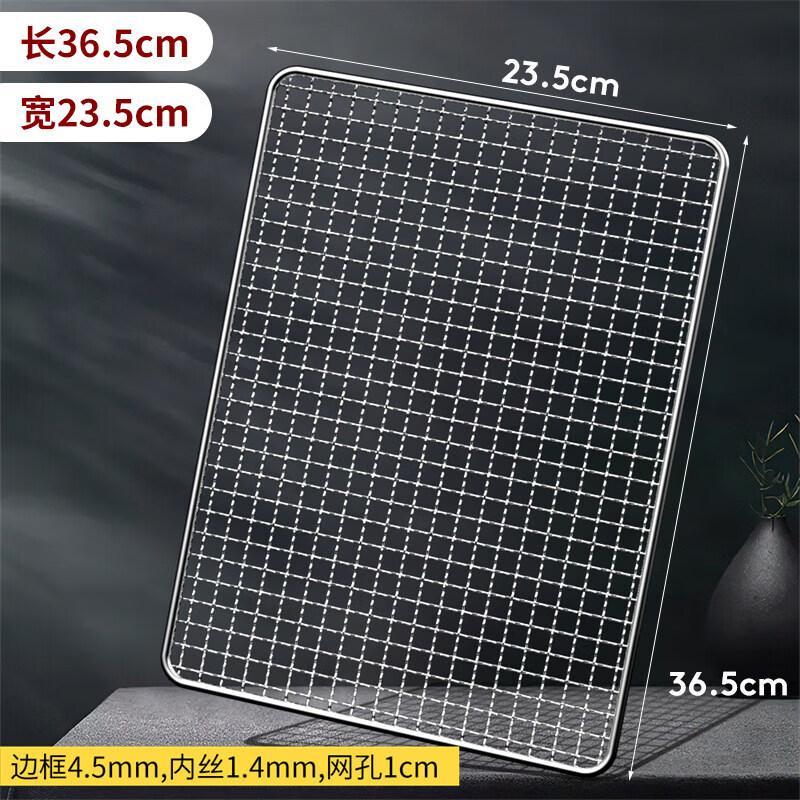 Sichun Stainless Steel Rectangular BBQ Grill Rack