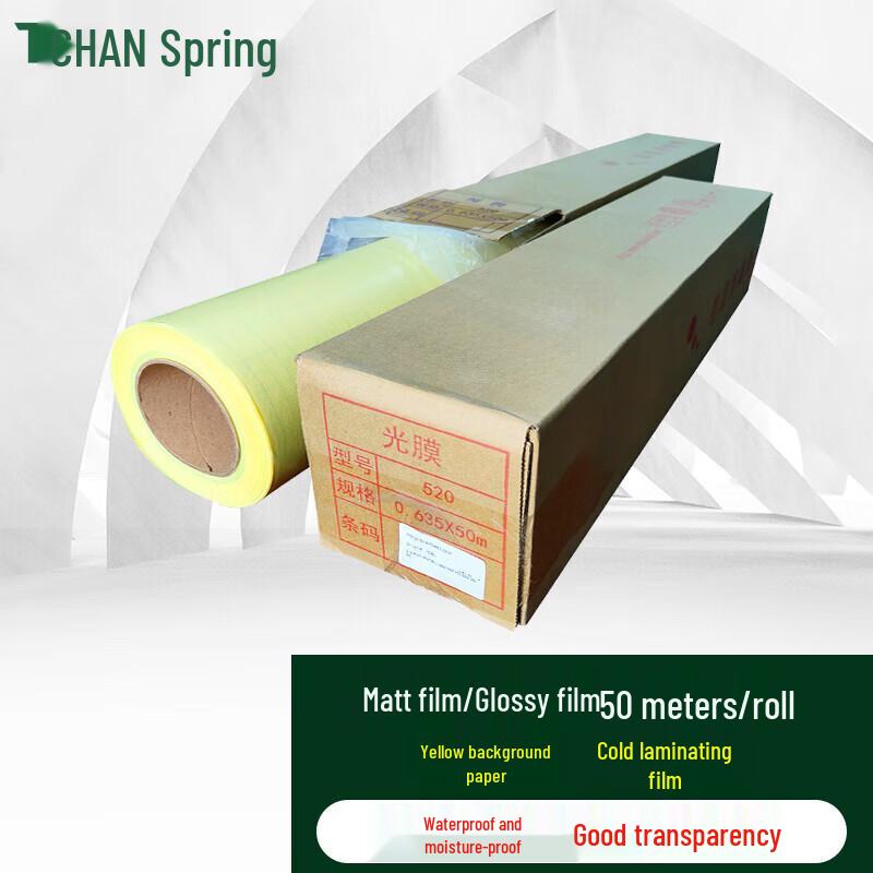 TChun Tian Cold Lamination Film