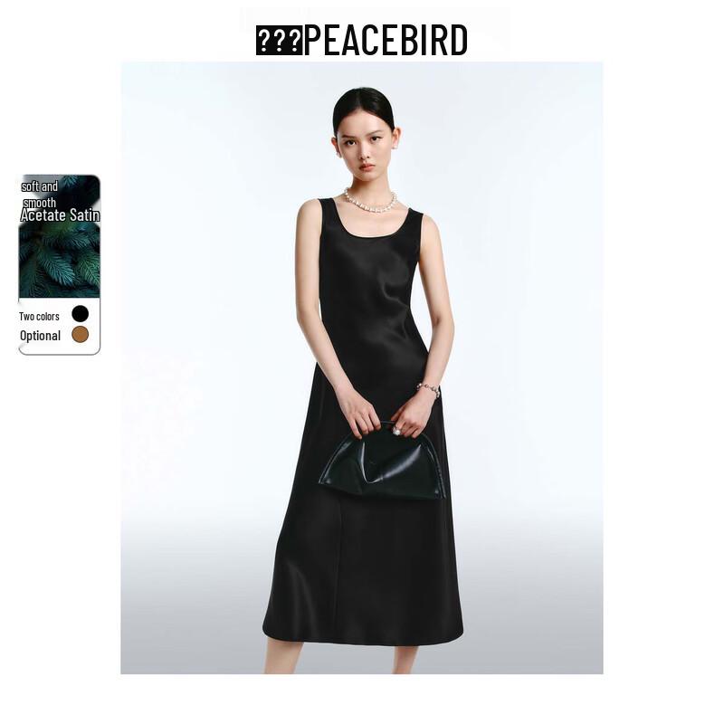 PEACEBIRD Women's French Style Acetate Camisole Maxi Dress