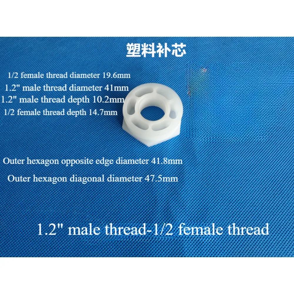 3/4 3/8 1/2 1/4 1" Plastic Filling Core Thread Filling Core Internal External Tooth Filling Core Pipeline Connection Joint 5 pcs