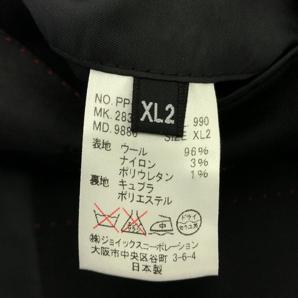 PS Paul Smith Made In Japan Wool Blend Tailored Jacket XL2 Black Men's Used