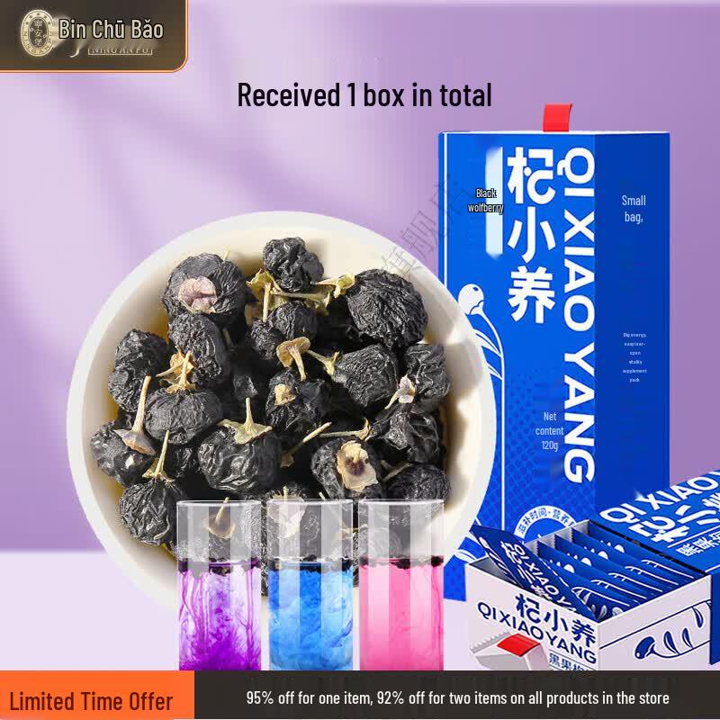 NINGANPU Black Goji Berries