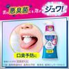 Pyuora Foaming Prevents Bad Breath and Periodontal Disease Fresh Mint Single Item Toothpaste, 190ml, [Quasi-drug], Flavor, (Abrasive-Free)