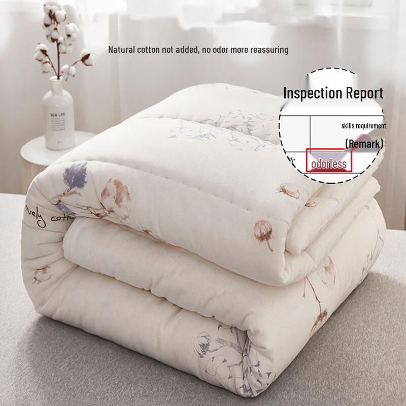 Qilu QL6304 All-Season Cotton Quilt