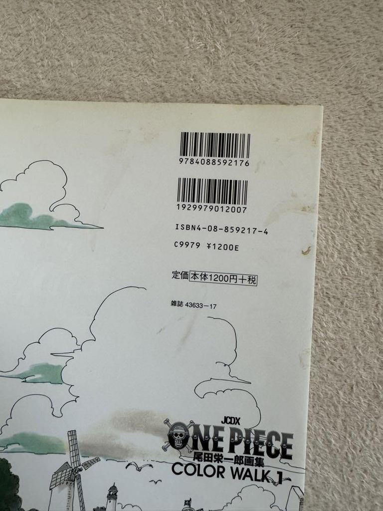 [USED] ONE PIECE Art Book 1-7, Strong World, Sanji's Full Stomach Meal, RED