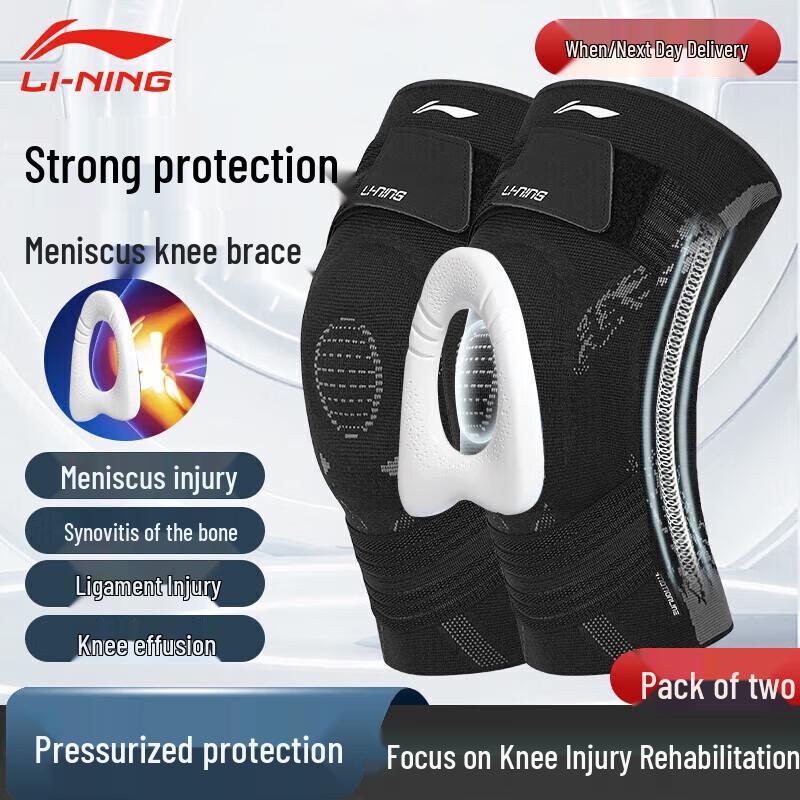 Li-Ning Professional Knee Support for Injury Recovery
