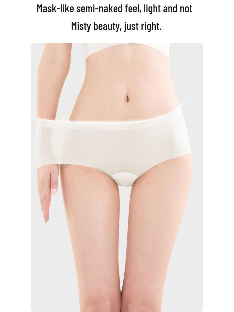 High-Quality Ice Silk Seamless Women's Panties with Antibacterial Cotton Crotch for Comfort and Peach Hips