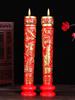 Double Happiness Smokeless Red Candles for Wedding and Engagement Celebrations with Dragon and Phoenix Design
