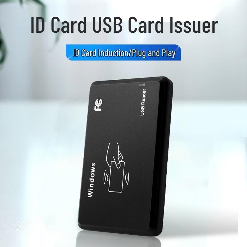 Realand USB RFID Access Control Card Reader F02D CN plug (adapter included)