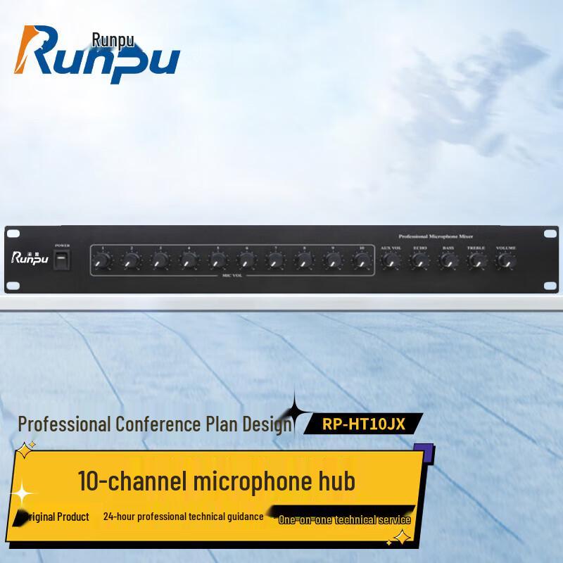 

Runpu RP-HT10JX 10-Channel Conference Microphone Hub (CN version)