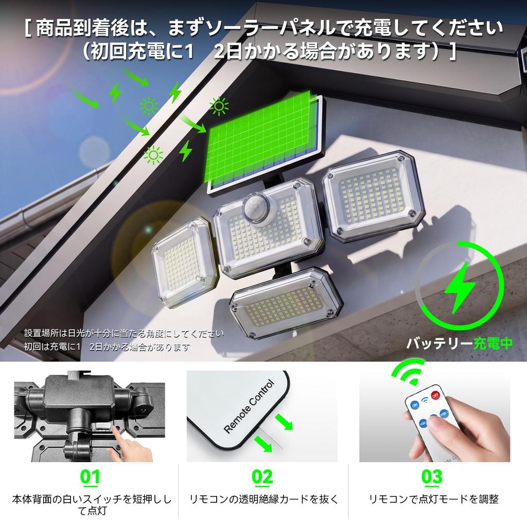 KOPOGU Solar Light, Outdoor, Separate Type, Sensor Light, Waterproof, Ultra-Bright LED, Motion Sensor, 3-Sided Illumination, 3 Intelligent Modes,