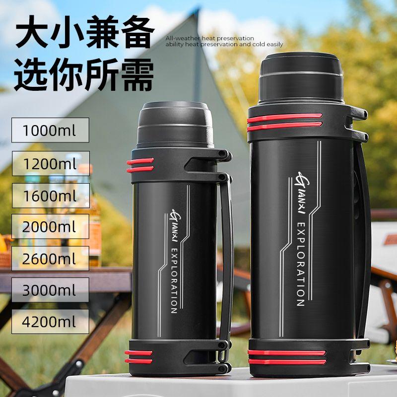 Японская уличная термоизоляционная фляга, термокружка большой емкости, бытовая бутылка для воды, 3-литровая вакуумная дорожная фляга, термос для заваривания чая Default