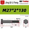 M8-M27 Sechskantschraube mit Feingewinde, Teilgewinde für Maschinenbau, Festigkeitsklasse 12.9