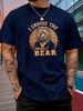 Male Cotton Short Sleeve T Shirt I Choose The Bear Vintage Bear Pattern Loose Crew Neck Retro Summer Tees For Young Adult Unisex